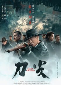 青春久久